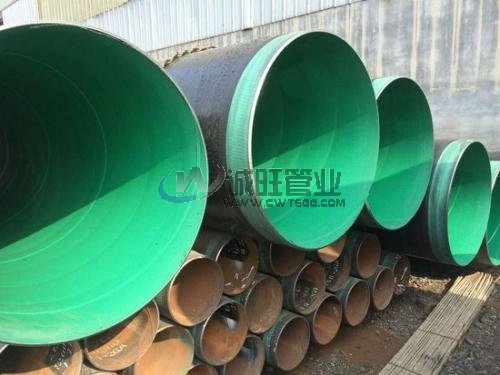 TPEP-外3PE內(nèi)熱熔結環(huán)氧樹脂防腐鋼管